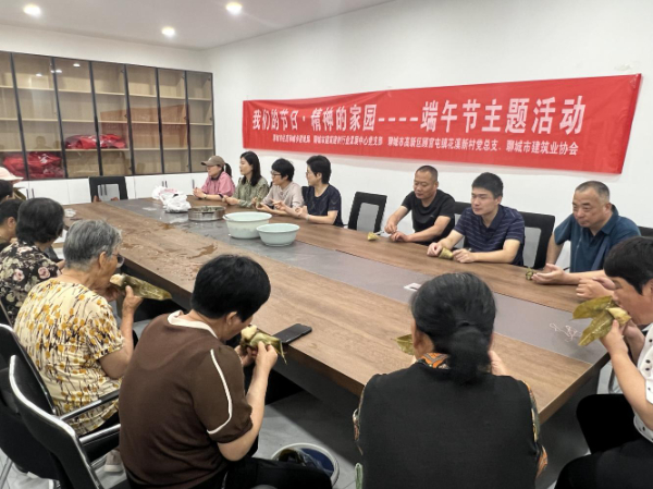 粽葉飄香迎端午,傳承民俗送安康，市住建部門聯合市建筑業協會舉辦愛心包粽送溫暖活動
